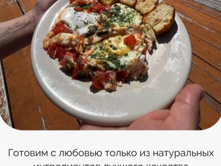 КЪУШ УЯЛА — фото 4 (замените в админке)
